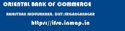 ORIENTAL BANK OF COMMERCE  RAJASTHAN SADULSHAHAR, DIST:SRIGANGANAGAR    ifsc code